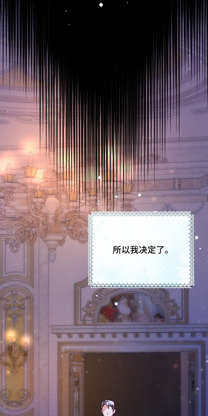 悔婚当天精彩看点漫画,第26章：坚持下去5图