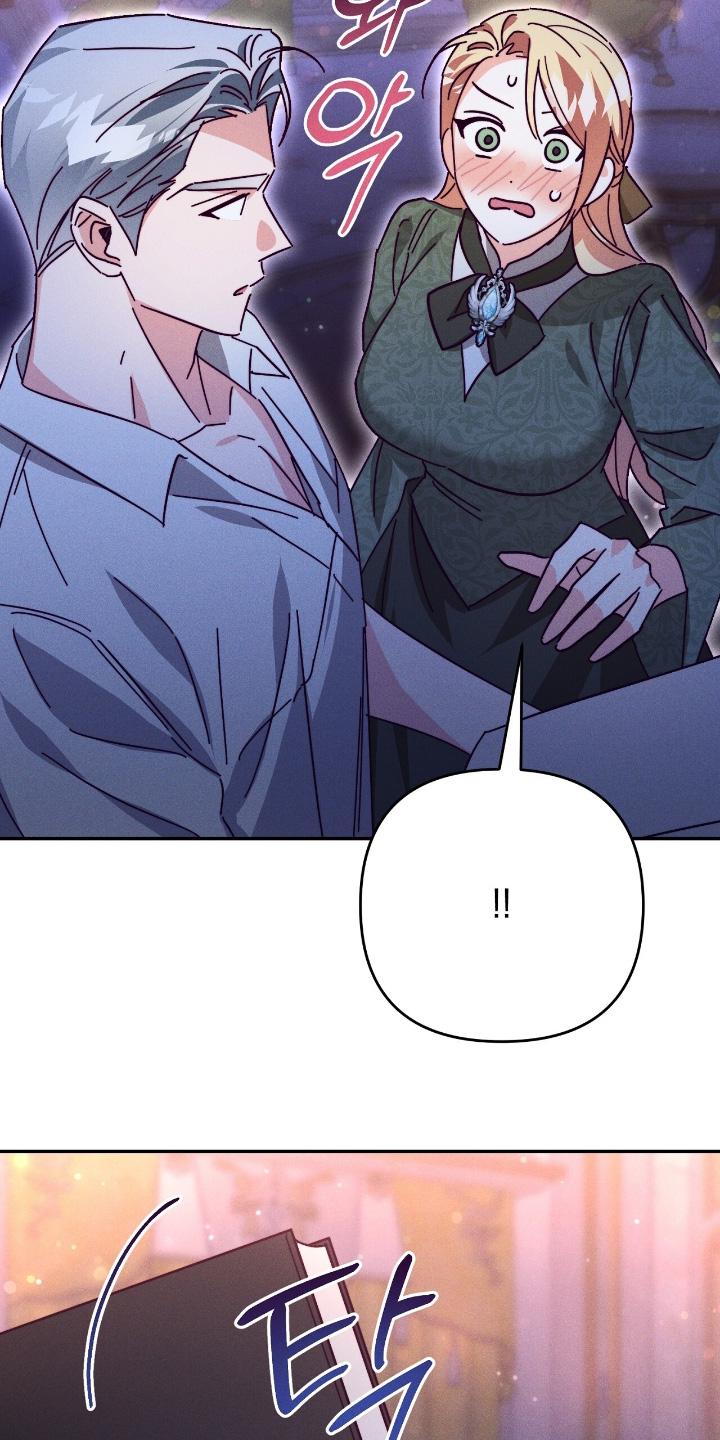 悔婚之夜漫画,第27章：可以试试看5图