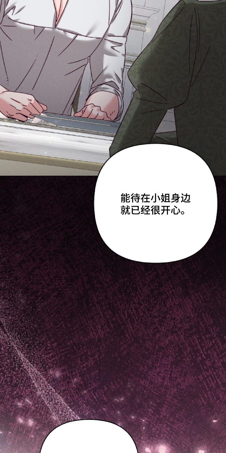 悔婚当日短剧免费观看漫画,第34章：这是梦嘛2图