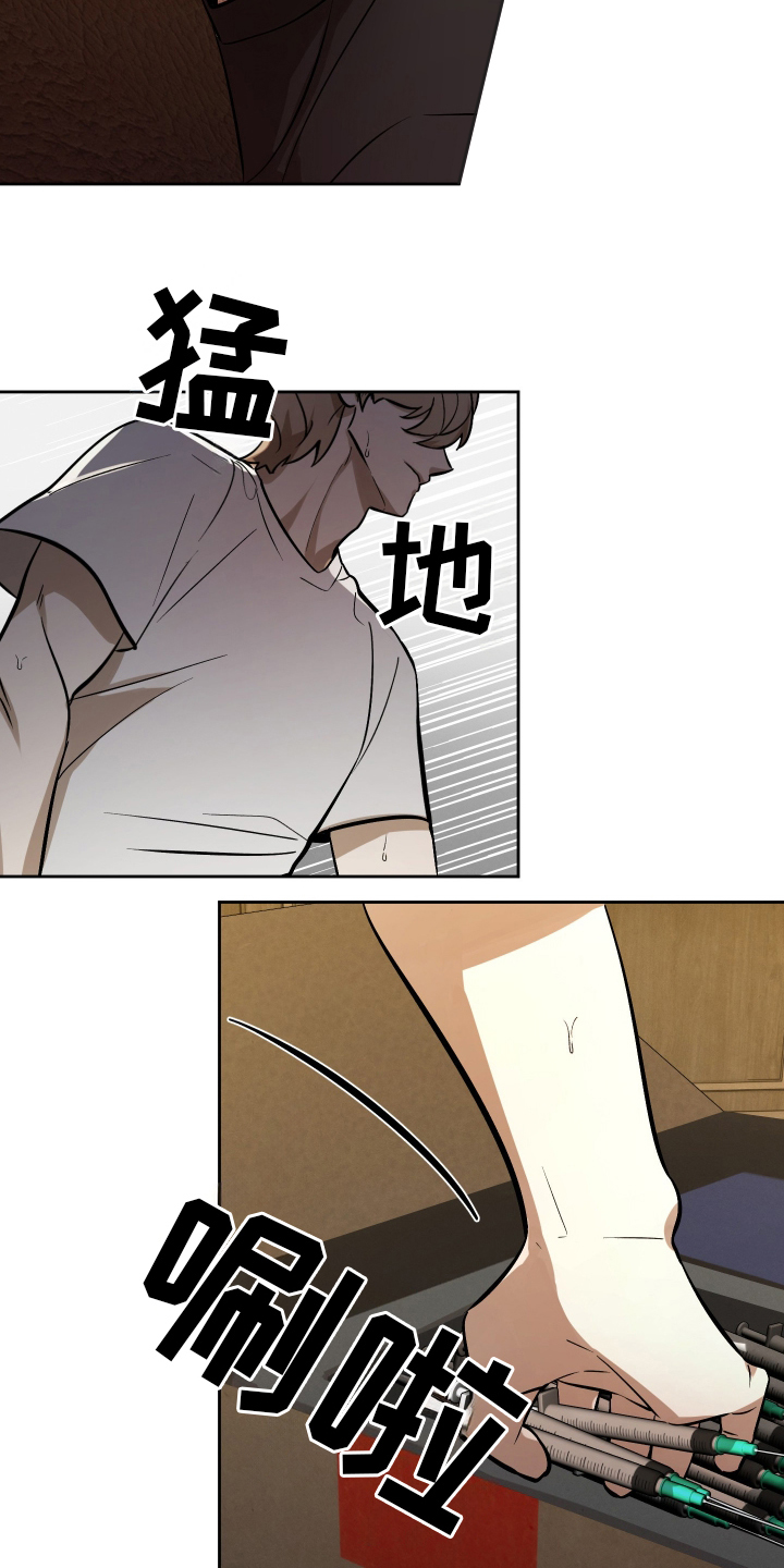 僵尸疗养师漫画,第15章：认清现实5图