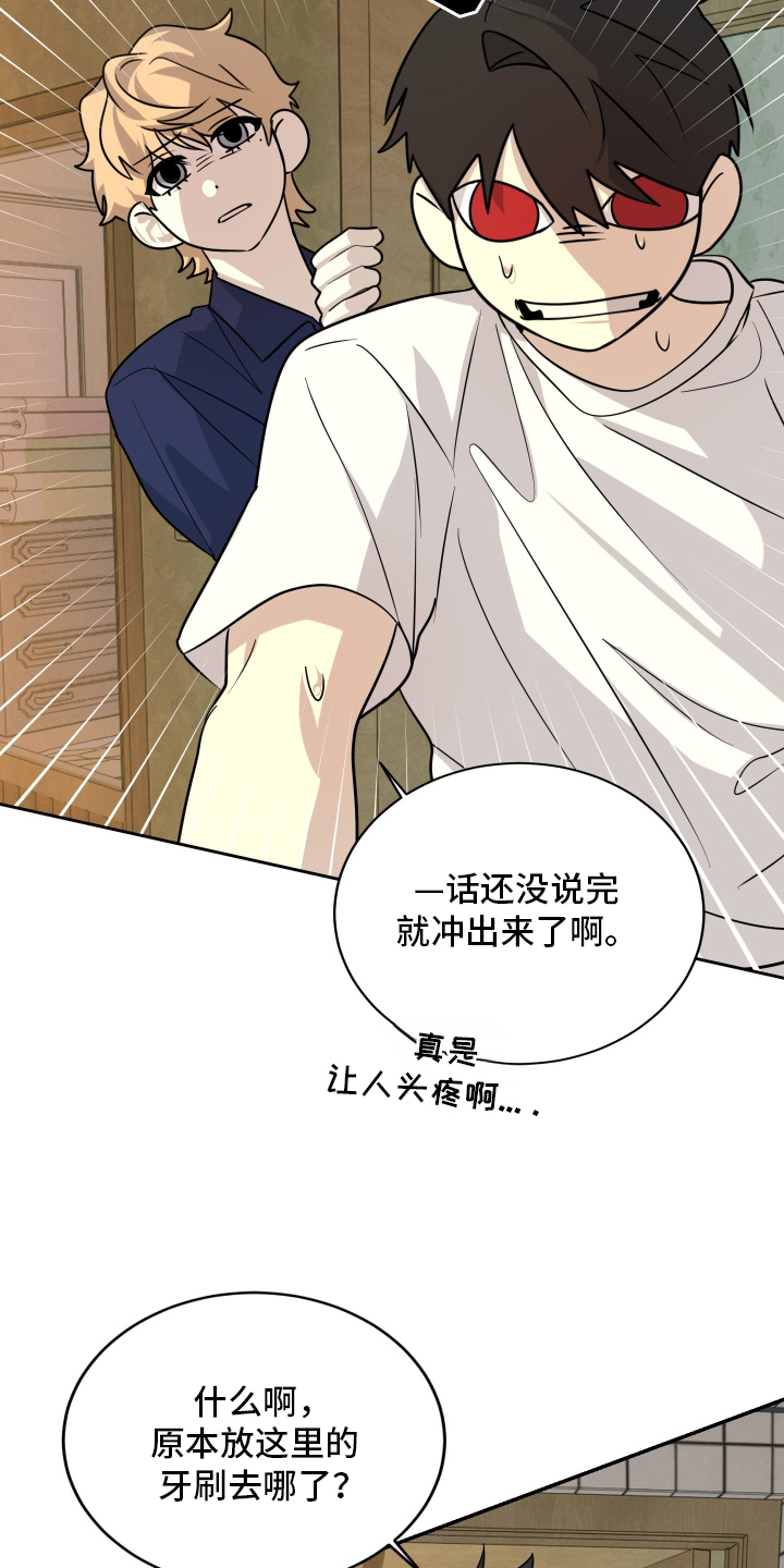第9章：车钥匙2