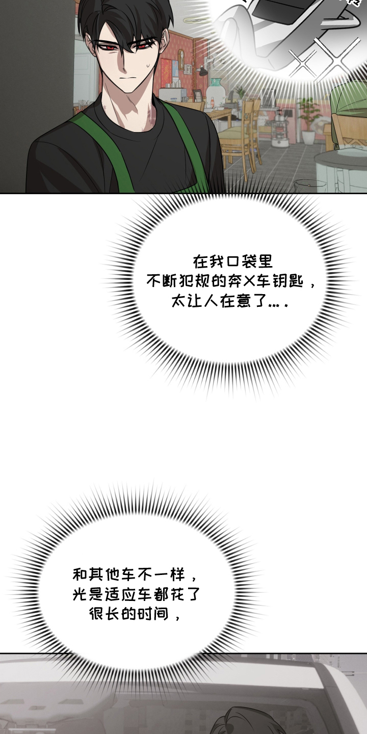 第10章：团体客人2