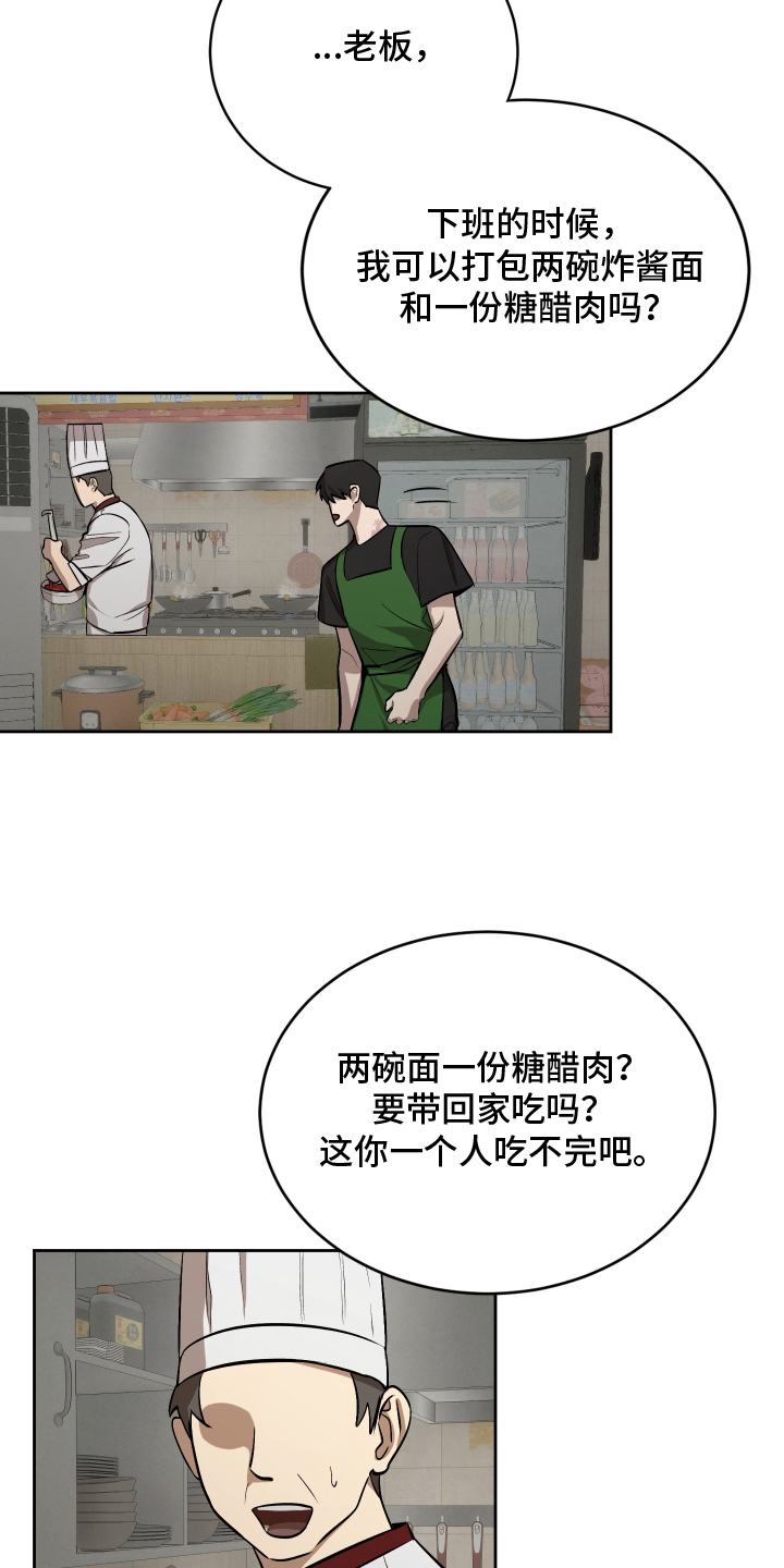 第11章：有福气的人2