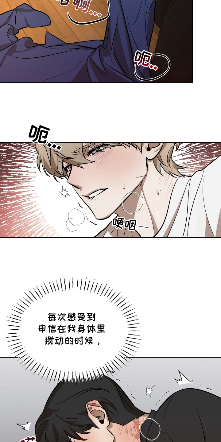 第15章：认清现实2