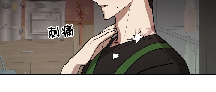 僵尸疗养师漫画,第10章：团体客人1图