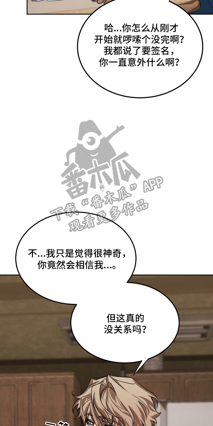 第6章：老样子3