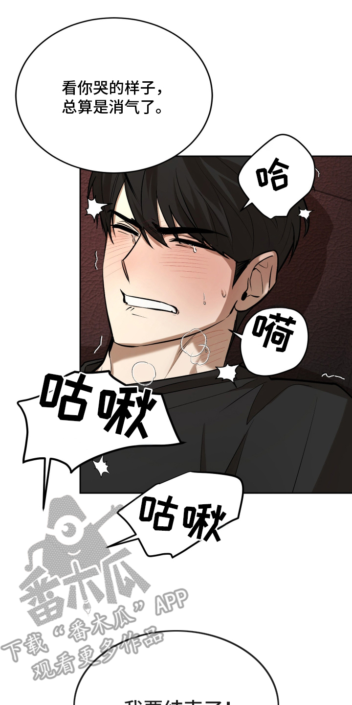 第14章：大错特错1