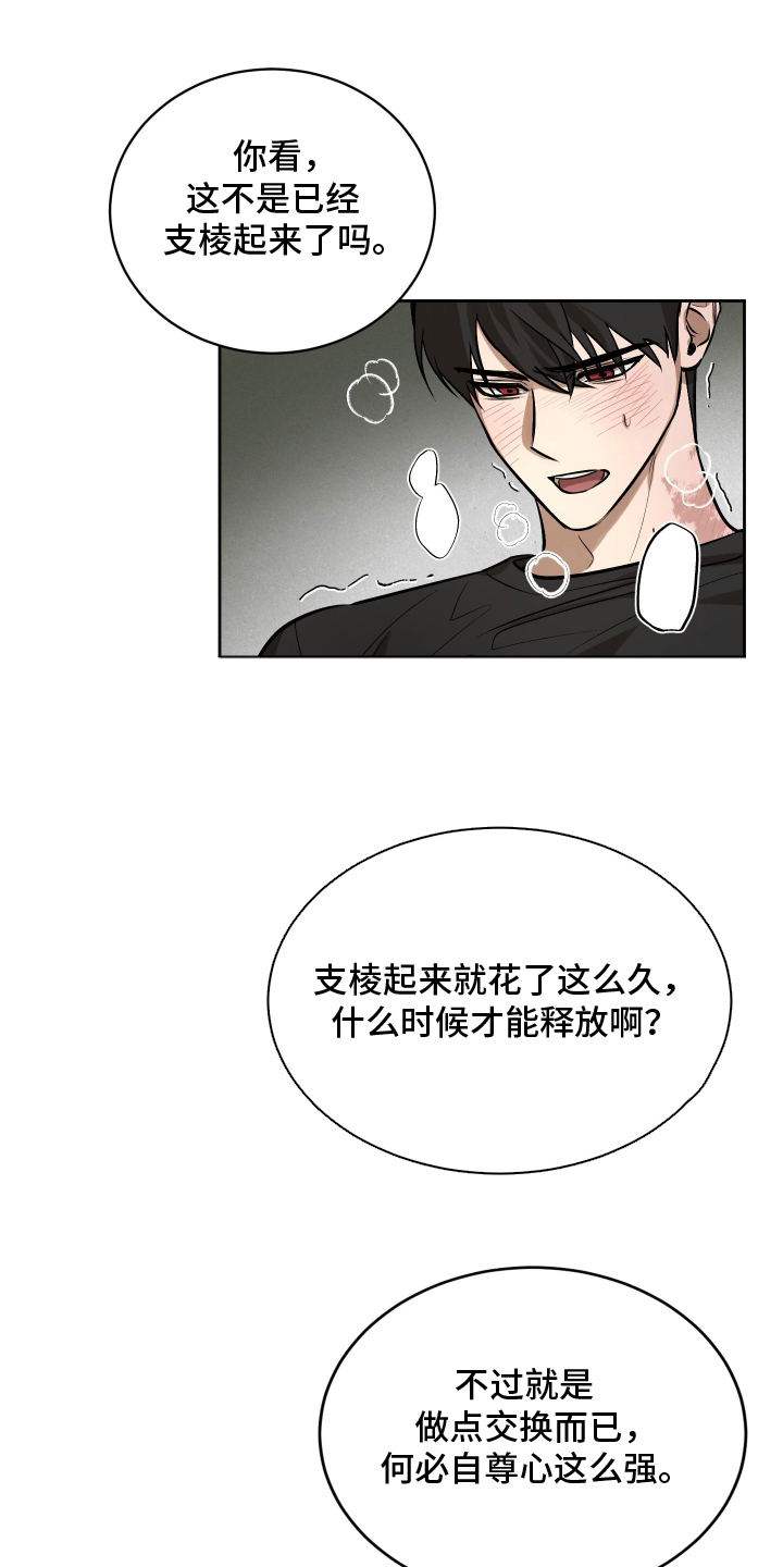 第13章：恶心0