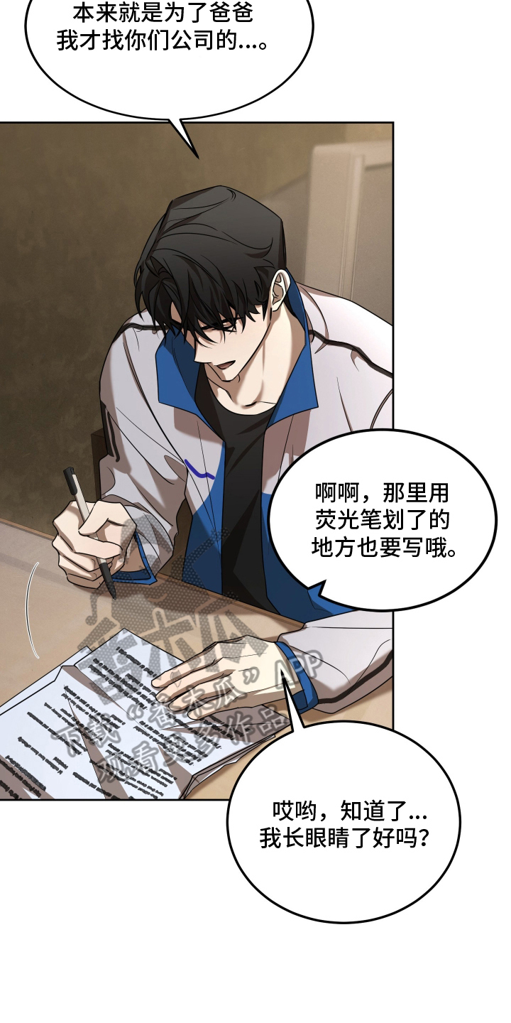 第6章：老样子1