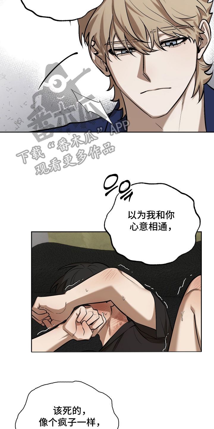 僵尸疗养师漫画,第13章：恶心1图