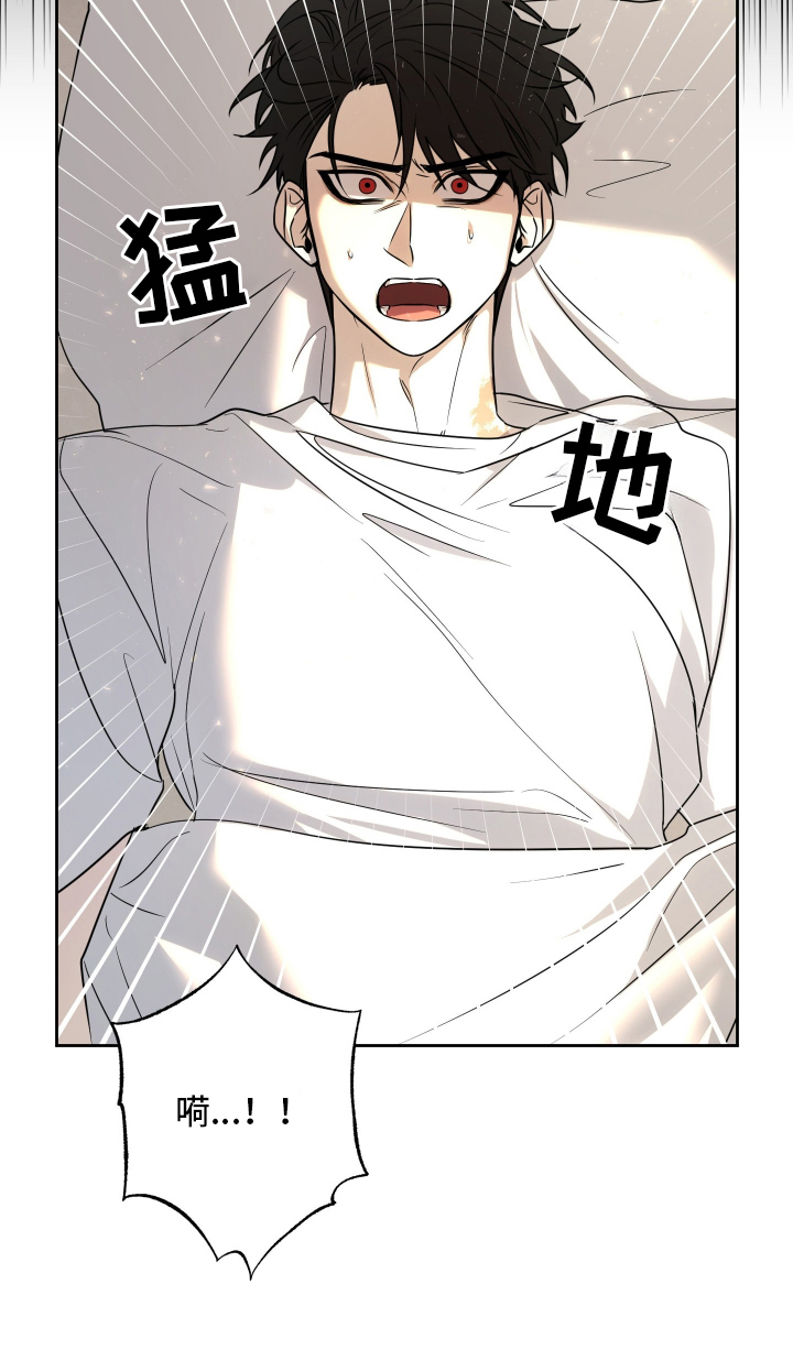 僵尸疗养师漫画,第8章：气愤4图