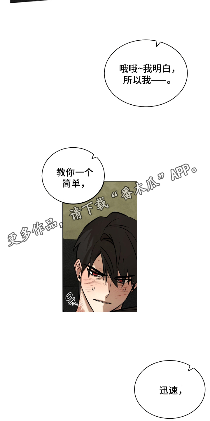 第13章：恶心3