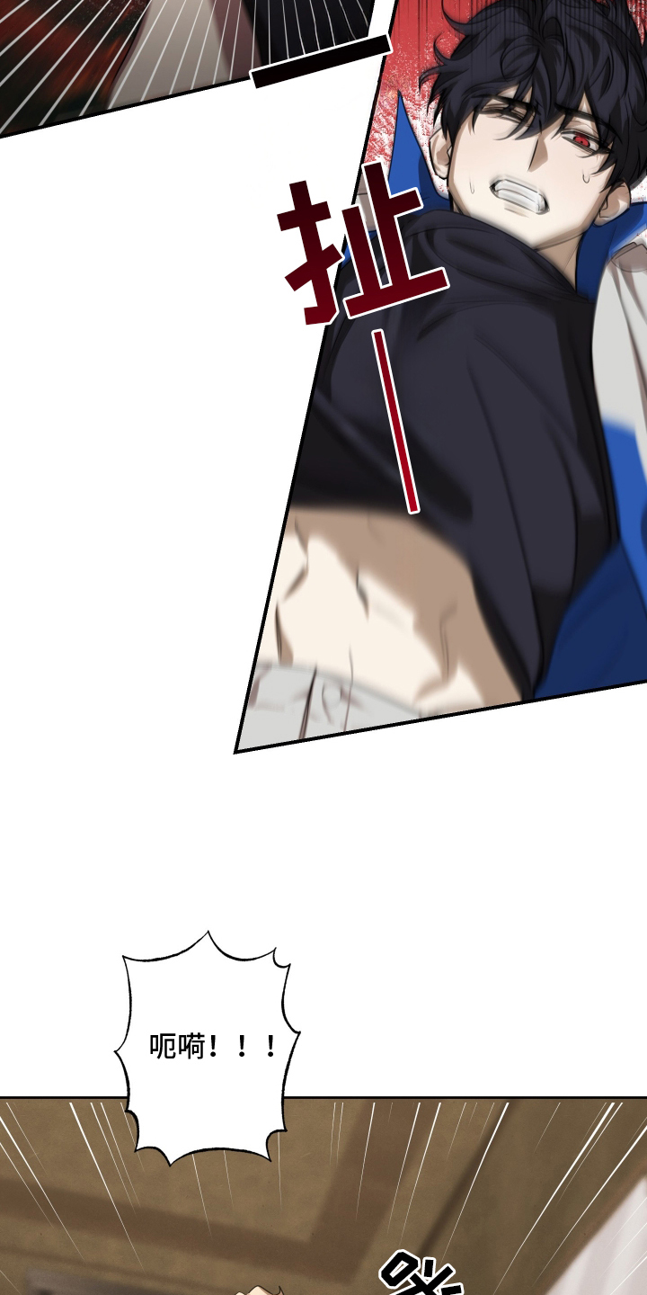 僵尸疗养师漫画,第6章：老样子4图