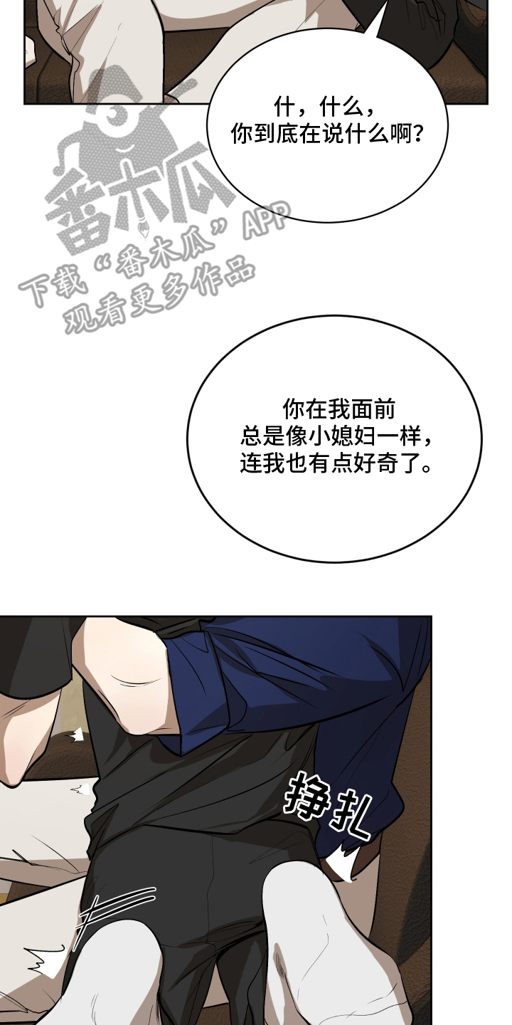 第12章：约定3