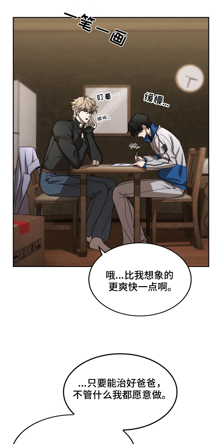 第6章：老样子0