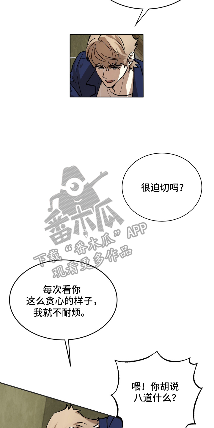 第13章：恶心1