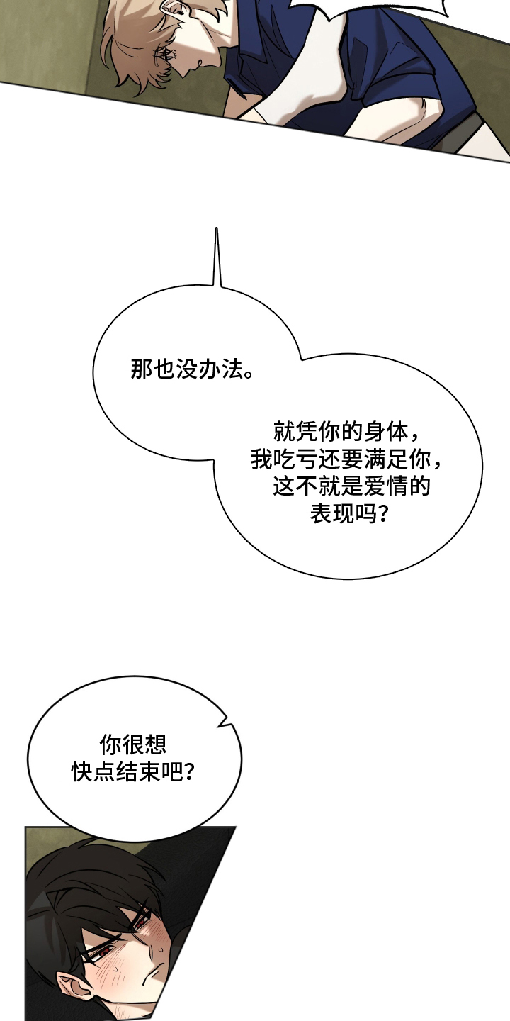 第13章：恶心2