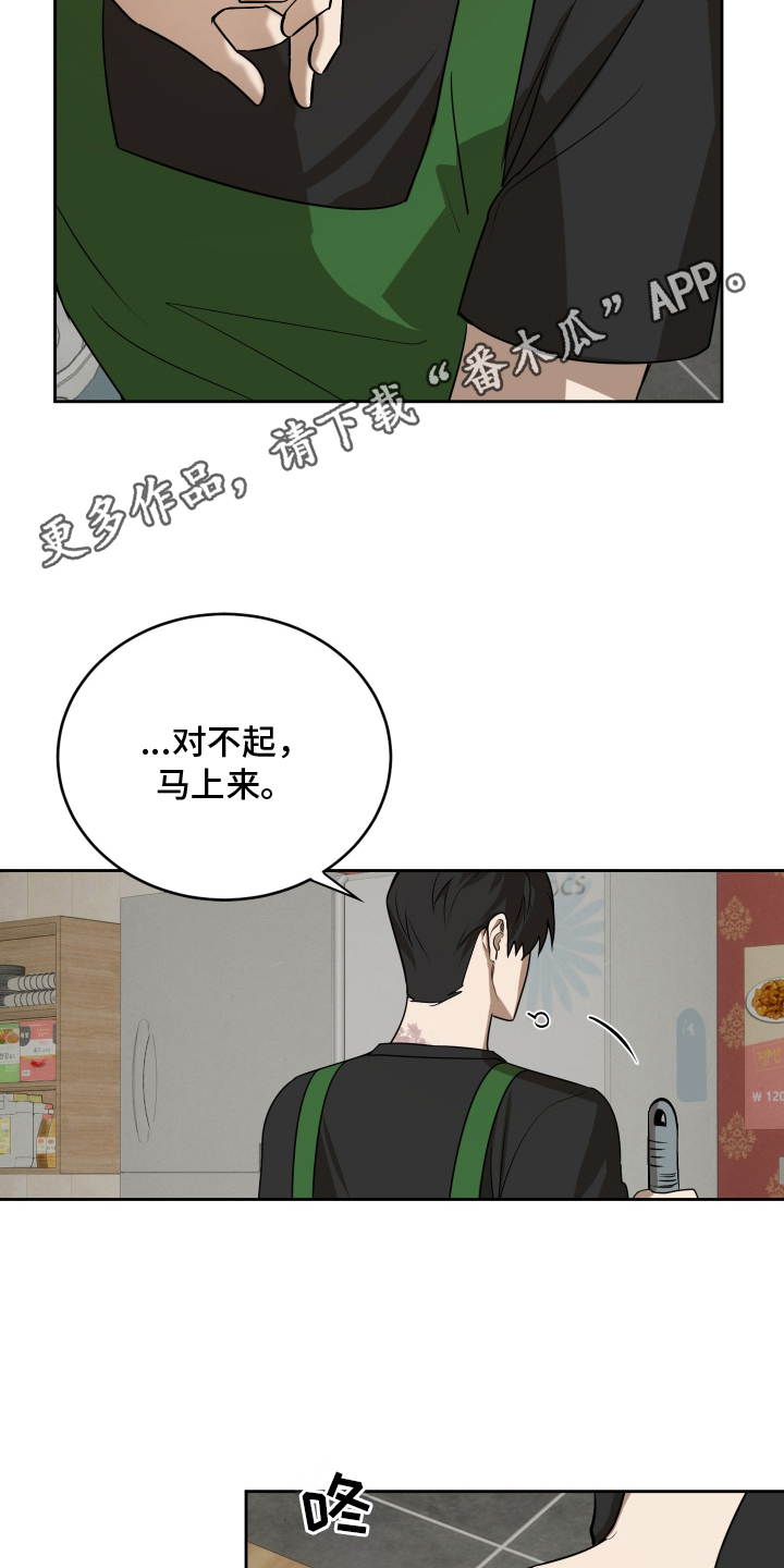僵尸疗养师漫画,第10章：团体客人4图
