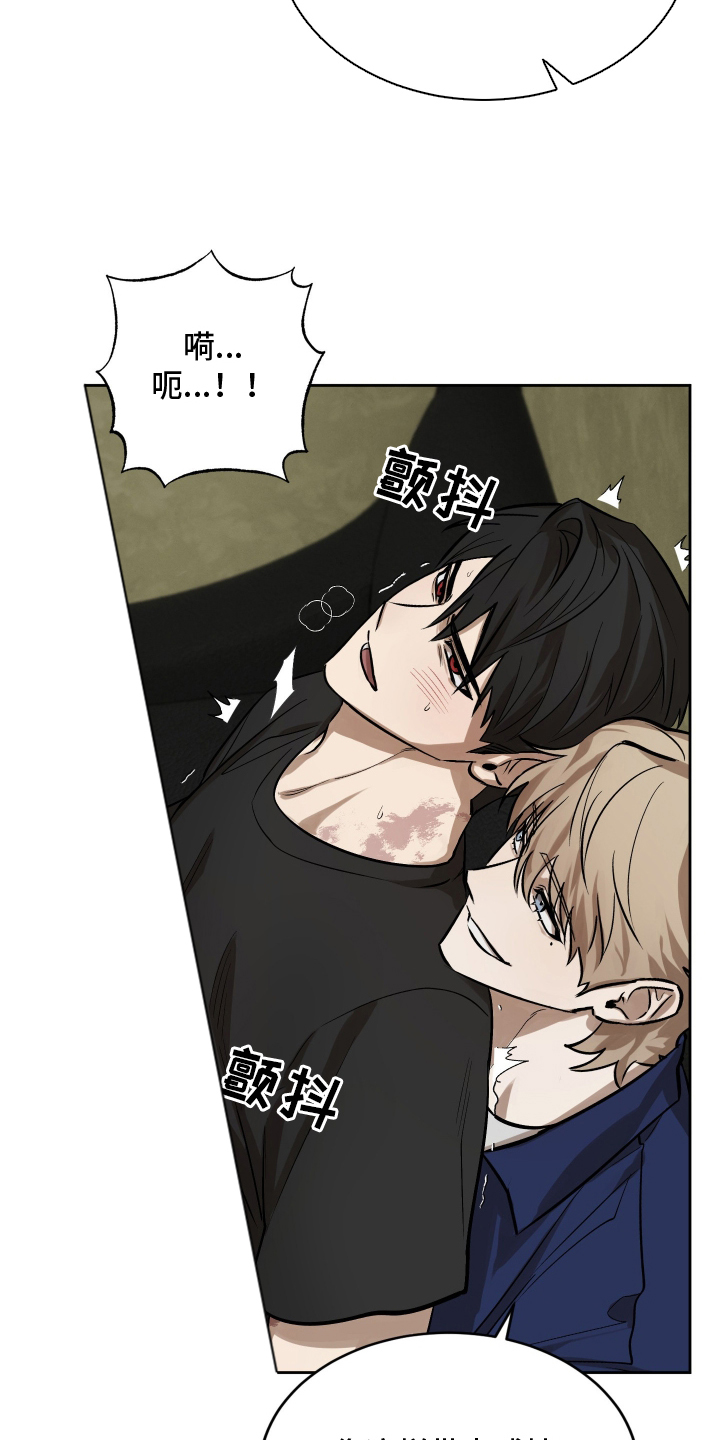 僵尸疗养师漫画,第12章：约定4图