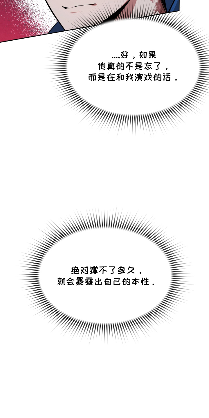 第5章：新药4