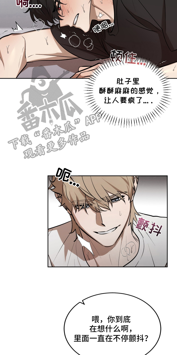 第15章：认清现实3