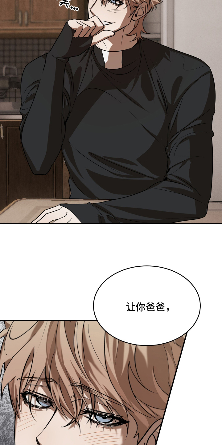第6章：老样子4