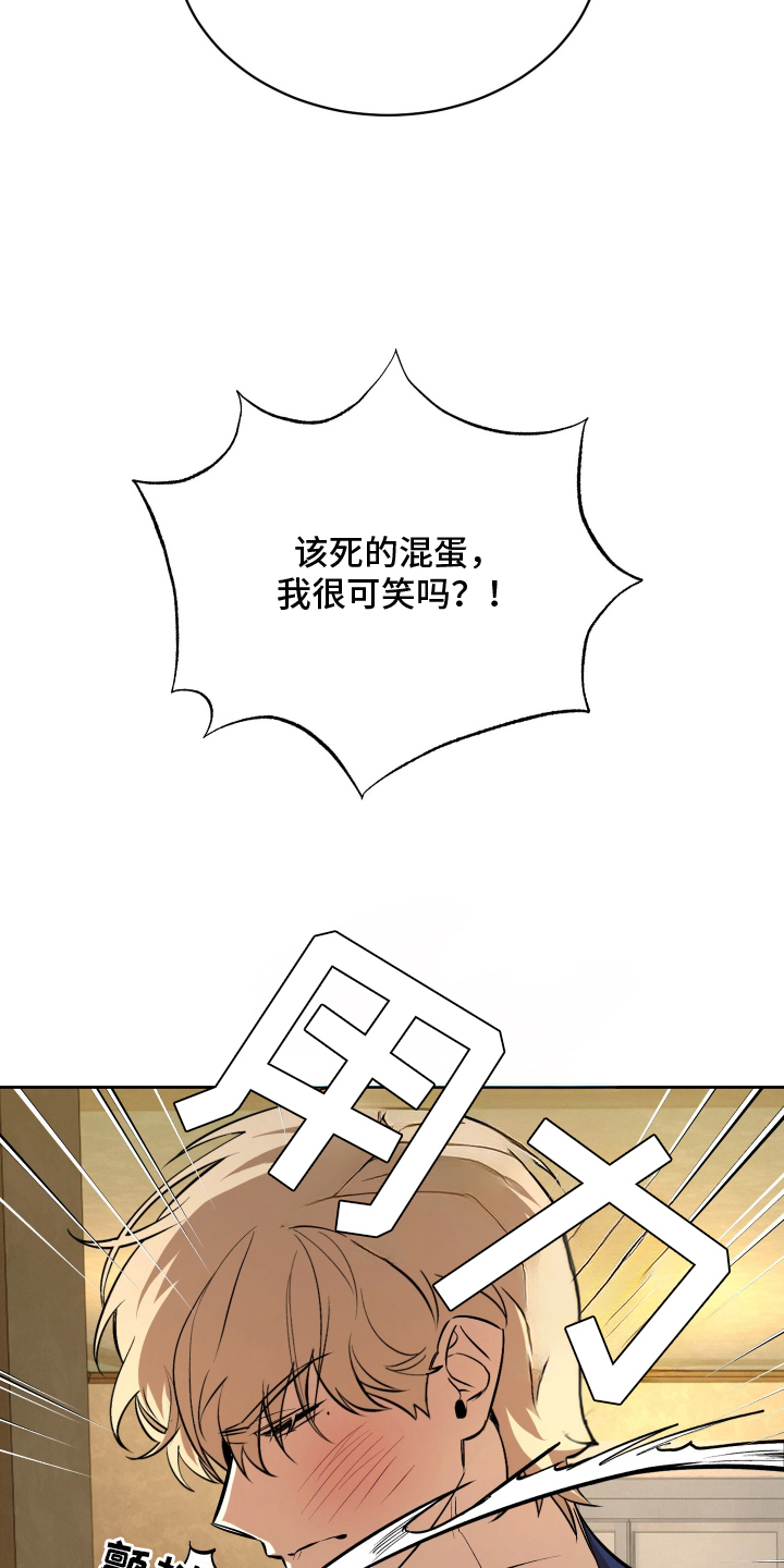 第11章：有福气的人4