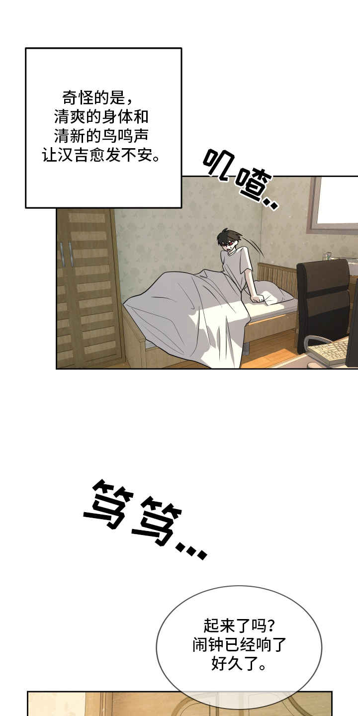 第9章：车钥匙0