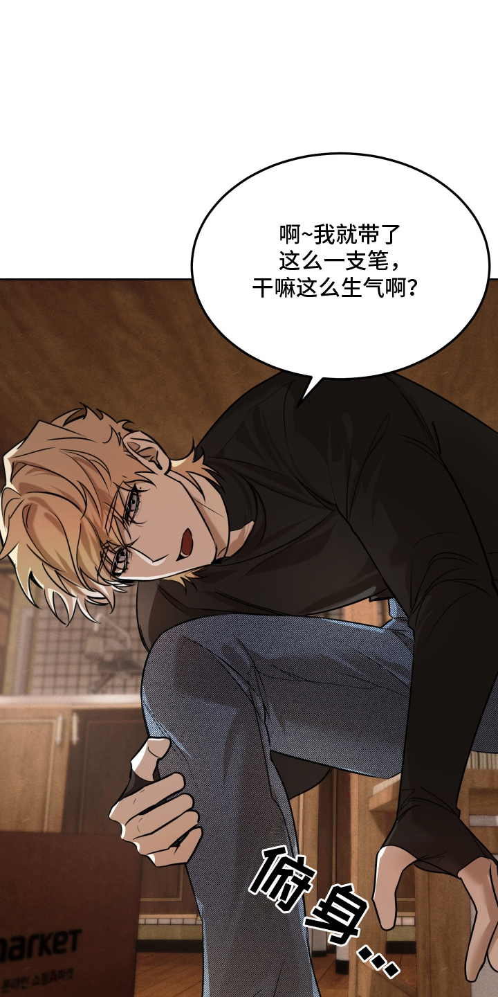 僵尸疗养师漫画,第6章：老样子5图