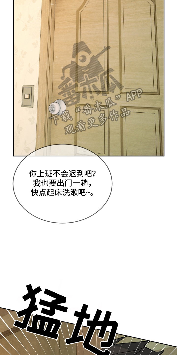 第9章：车钥匙1