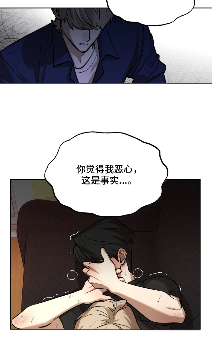 僵尸疗养师漫画,第13章：恶心3图