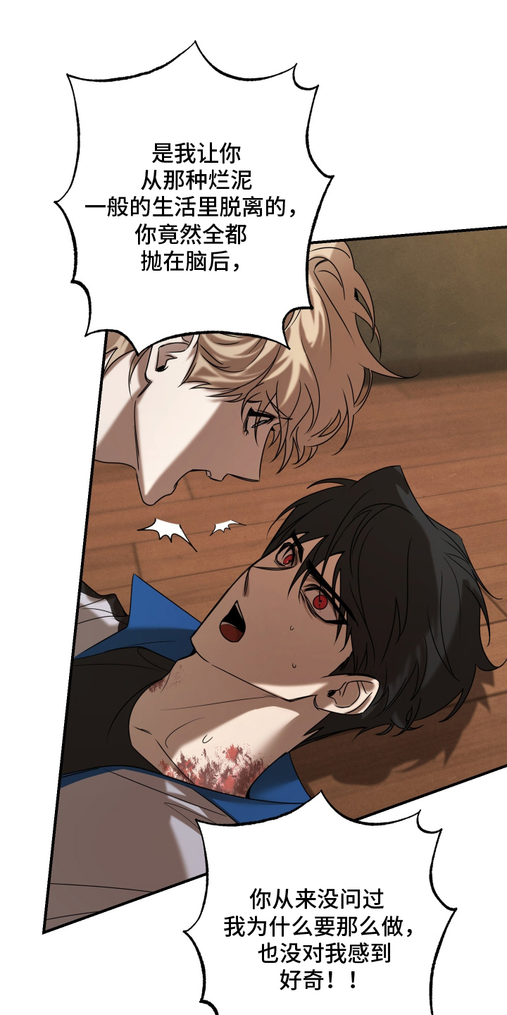 僵尸疗养师漫画,第6章：老样子2图