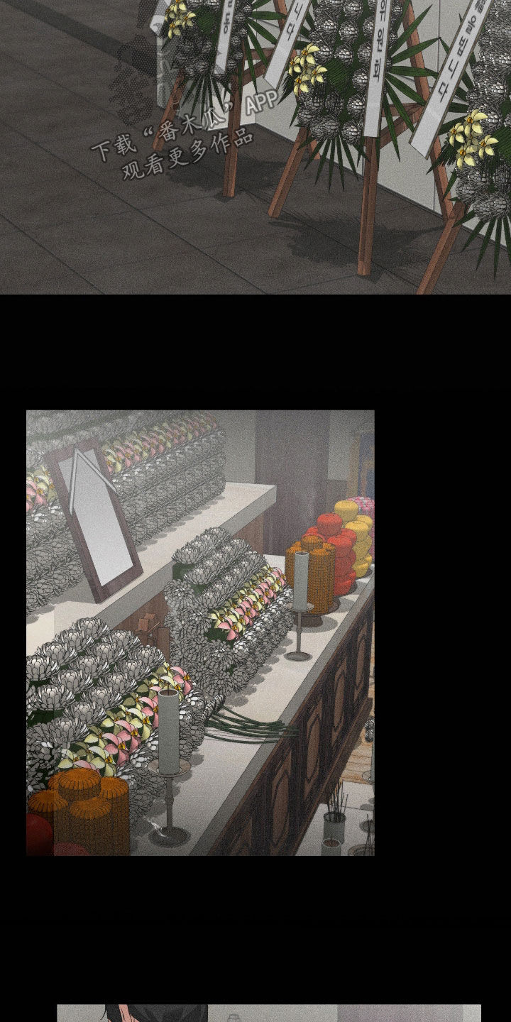 请认准品牌的广告语漫画,第15章：请你出去3图