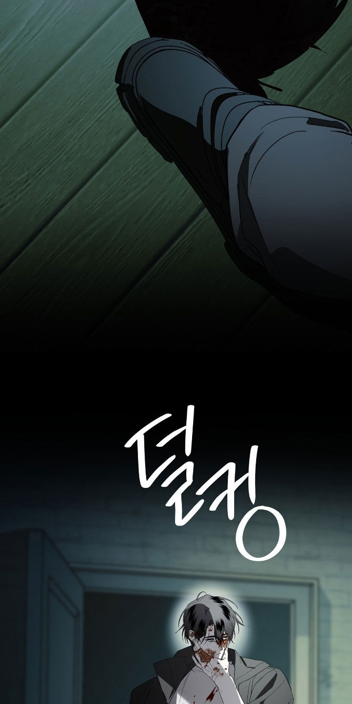 赤沙囚途漫画,第24章：背叛者2图