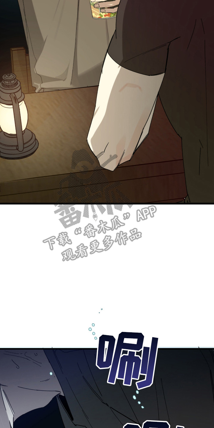 赤沙囚途漫画,第14章：罐头4图