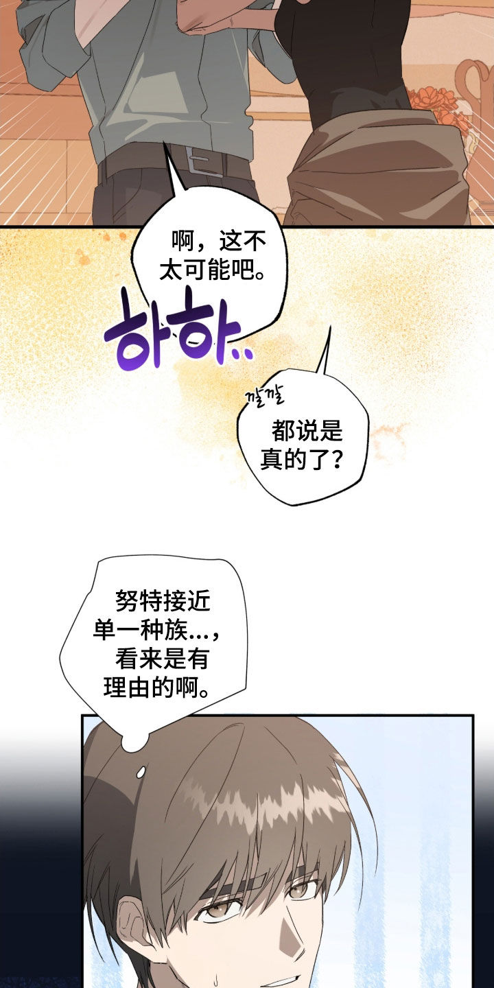 第21章：吃撑了4