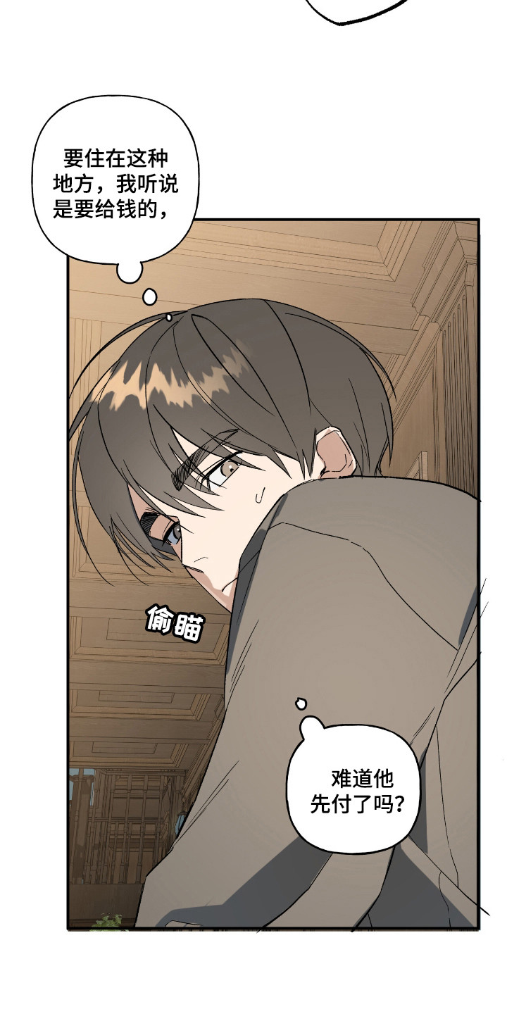 赤沙旧改2024漫画,第19章：市场1图