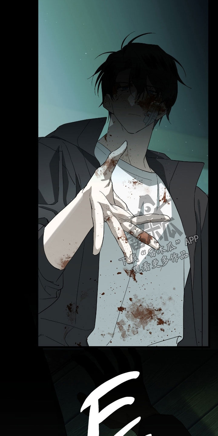 赤沙囚途漫画,第24章：背叛者5图