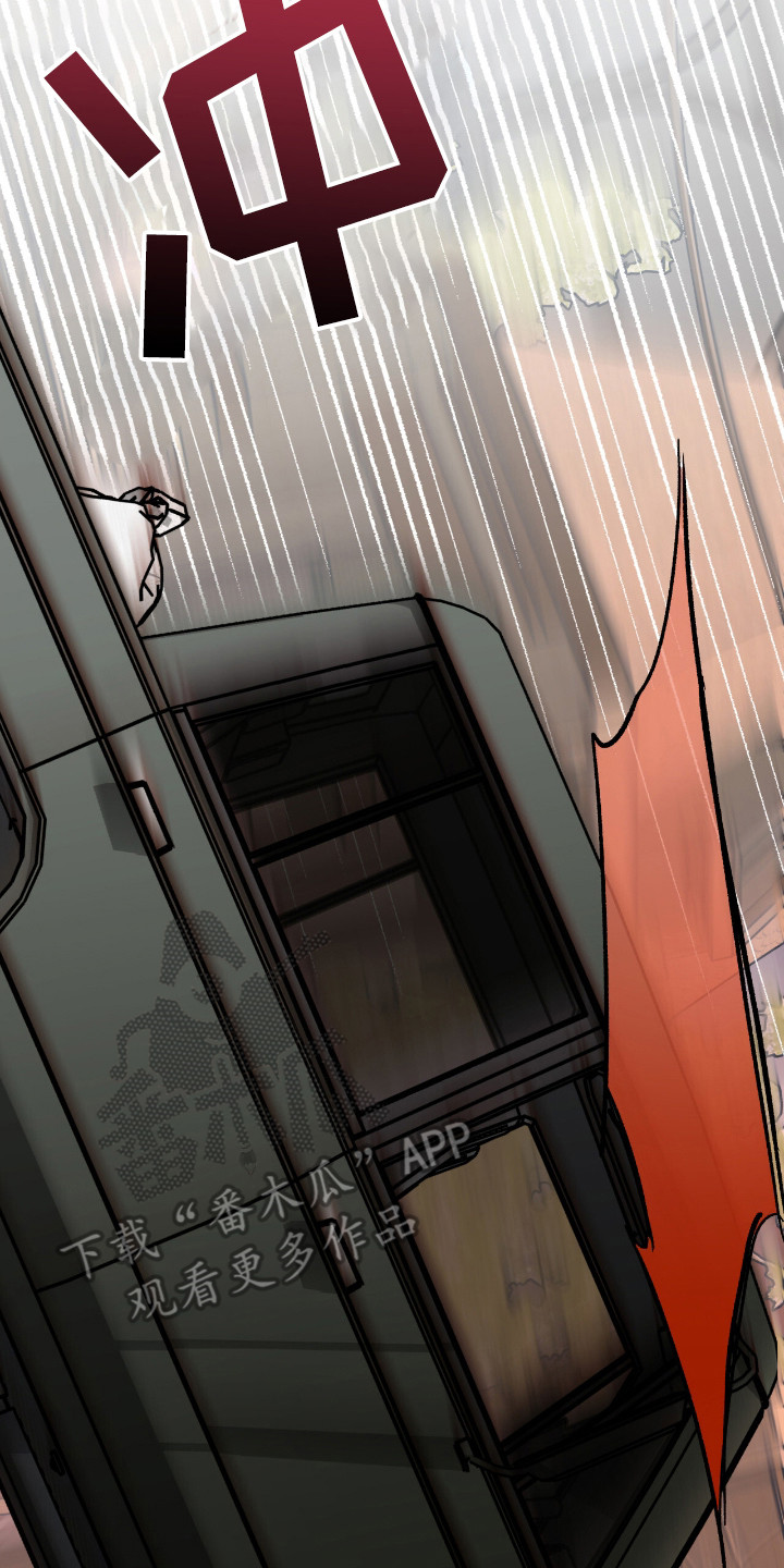 赤沙囚途漫画,第9章：不正常2图