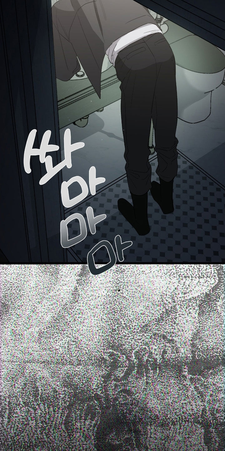 赤沙囚途漫画,第24章：背叛者1图