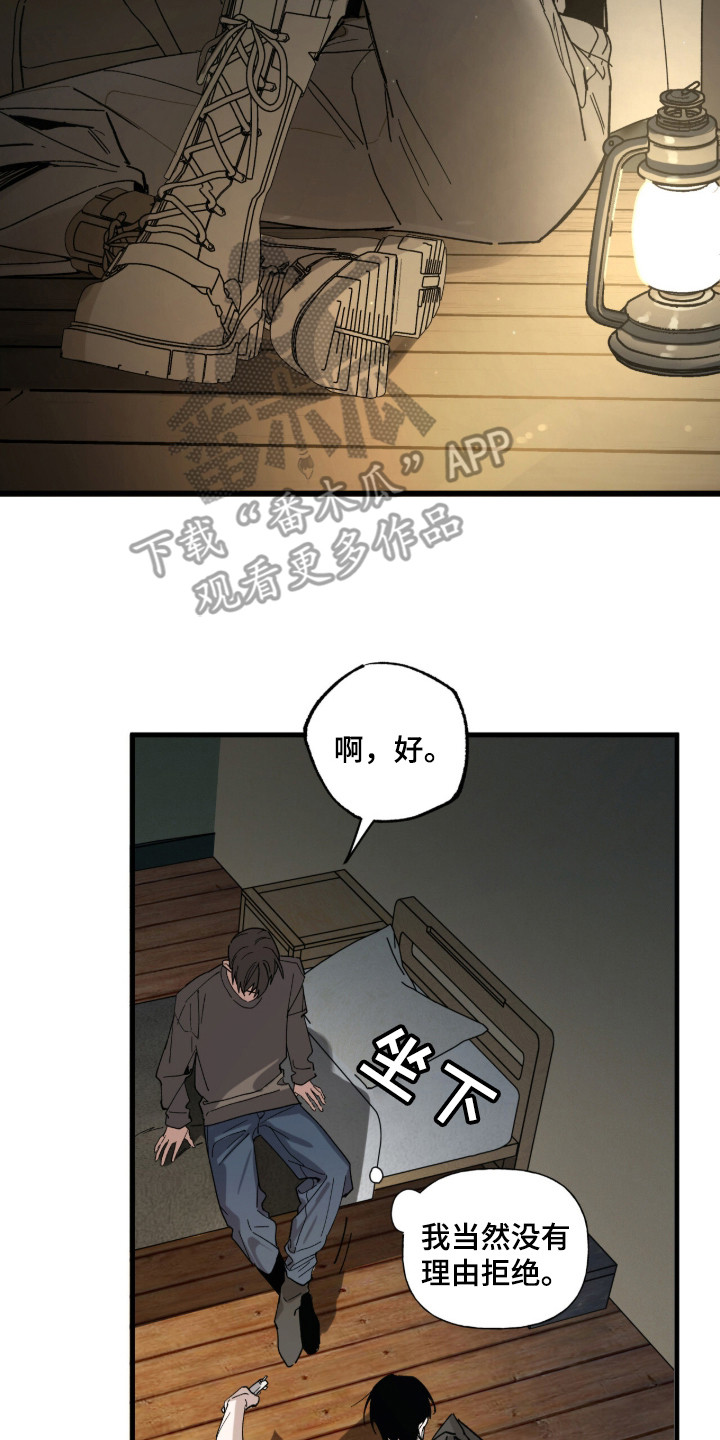 赤沙囚途漫画,第14章：罐头5图