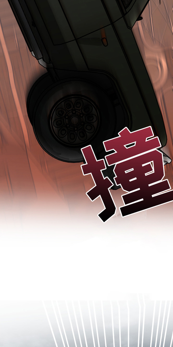 赤沙囚途漫画,第9章：不正常3图