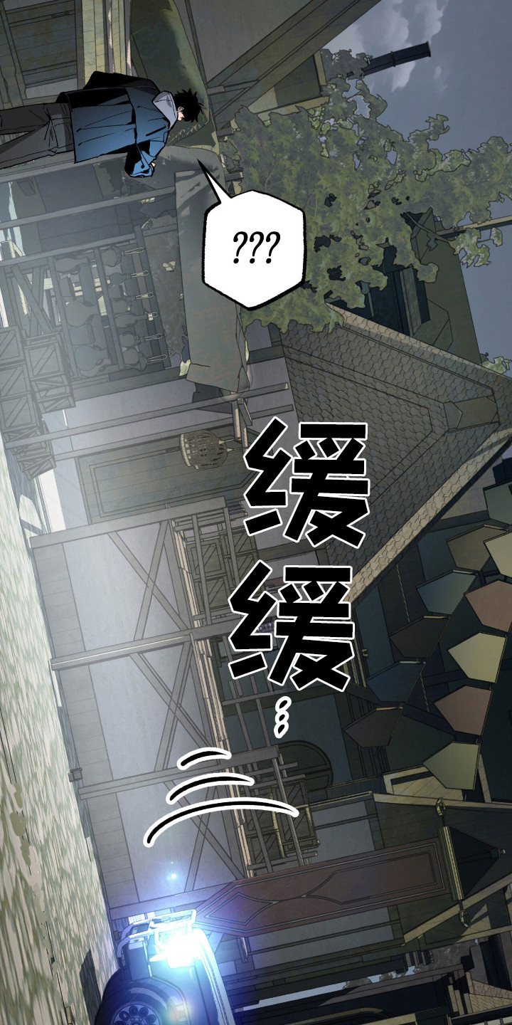 赤沙囚途漫画,第9章：不正常2图