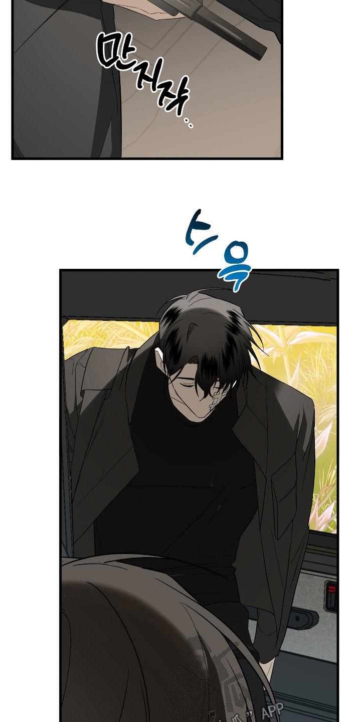 赤沙囚途小说原著结局漫画,第26章：追上3图