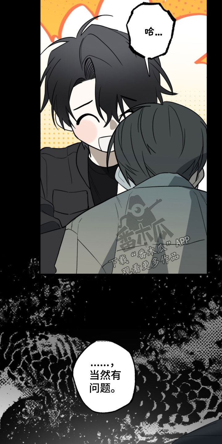 赤沙囚途漫画,第28章：可怕2图