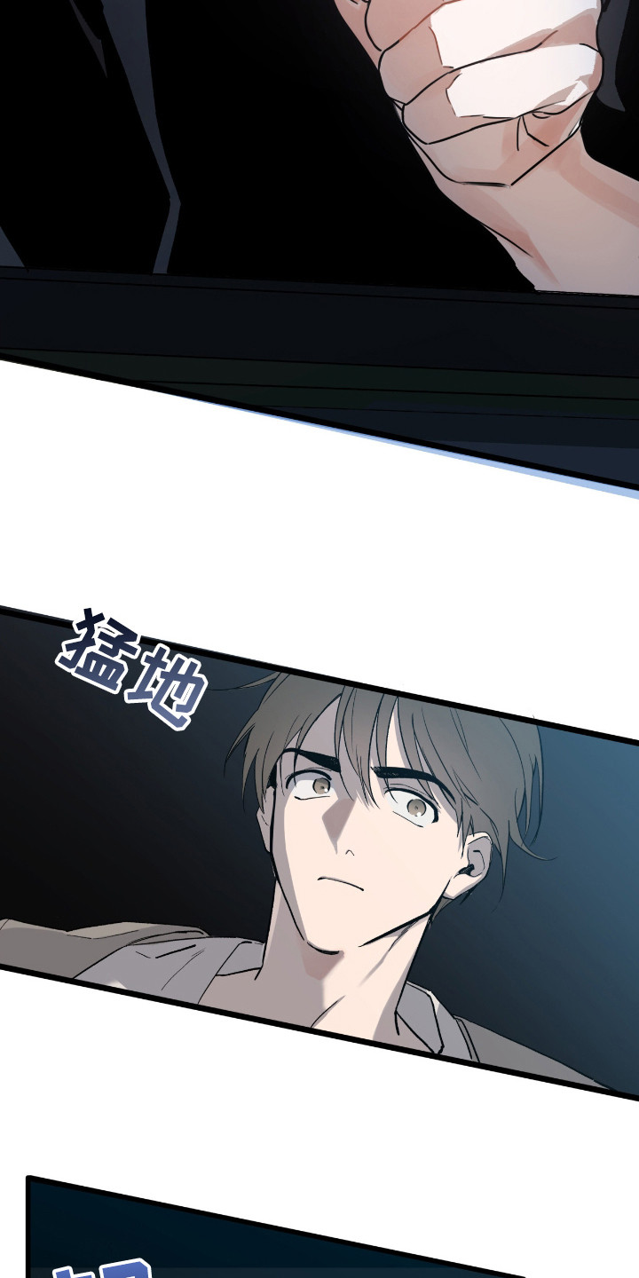 赤沙囚途漫画,第10章：故障3图