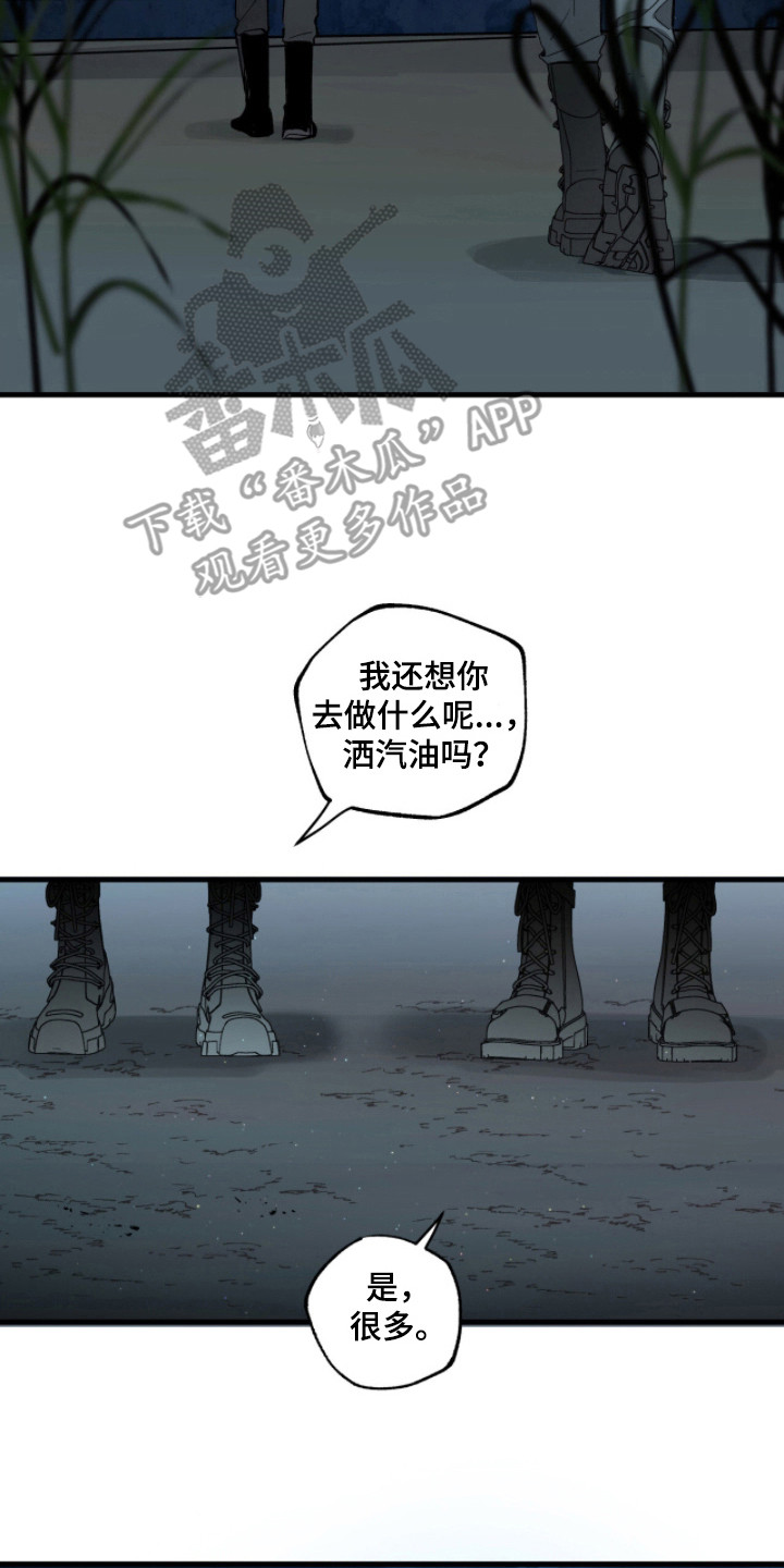 赤沙囚途漫画,第18章：转移话题2图