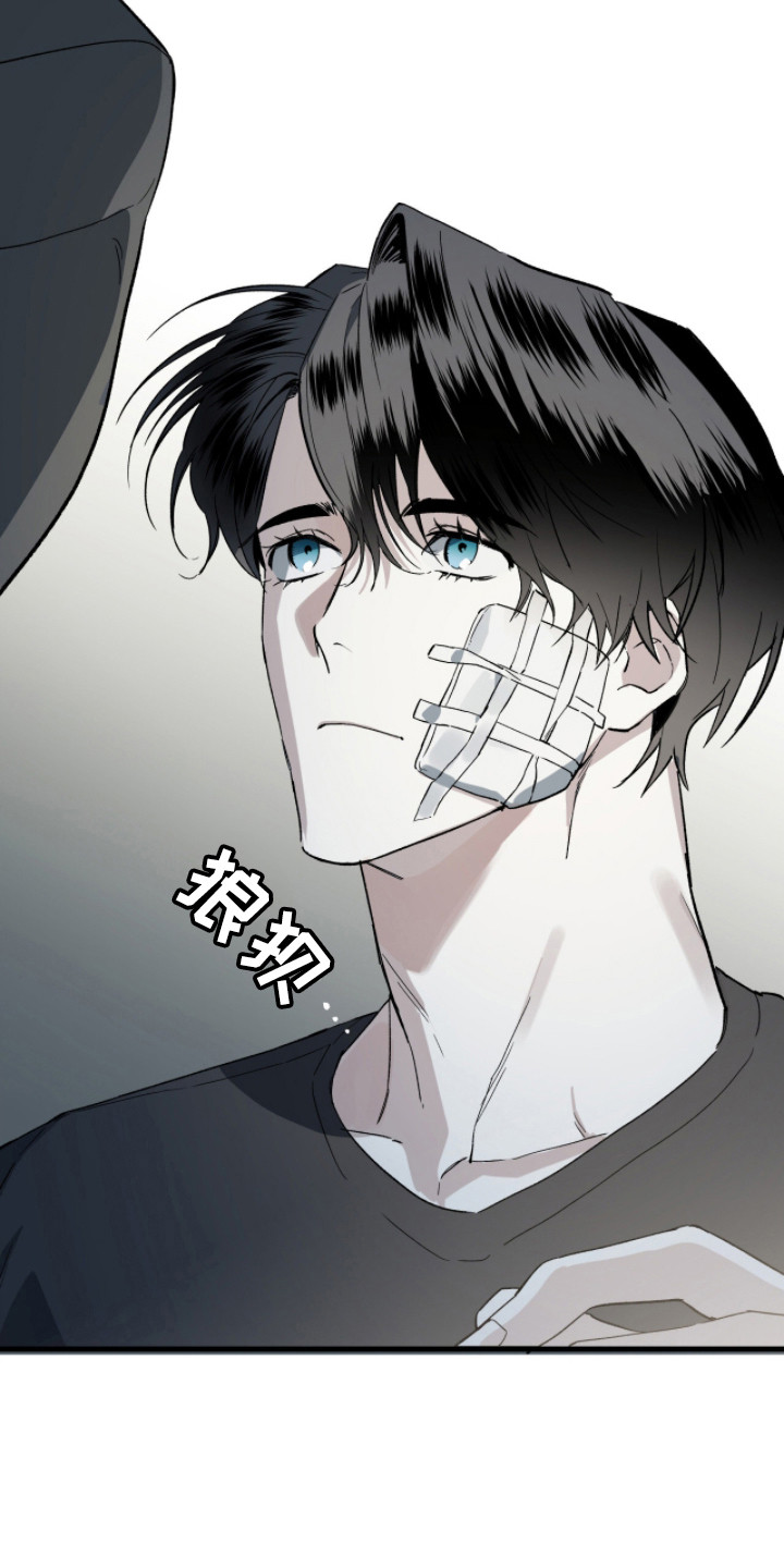 赤沙旧改2024漫画,第17章：包扎1图