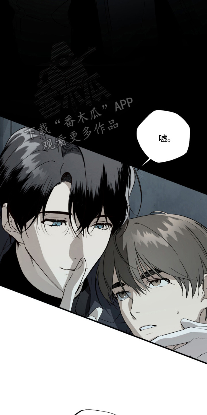 赤沙囚途漫画,第15章：追兵4图