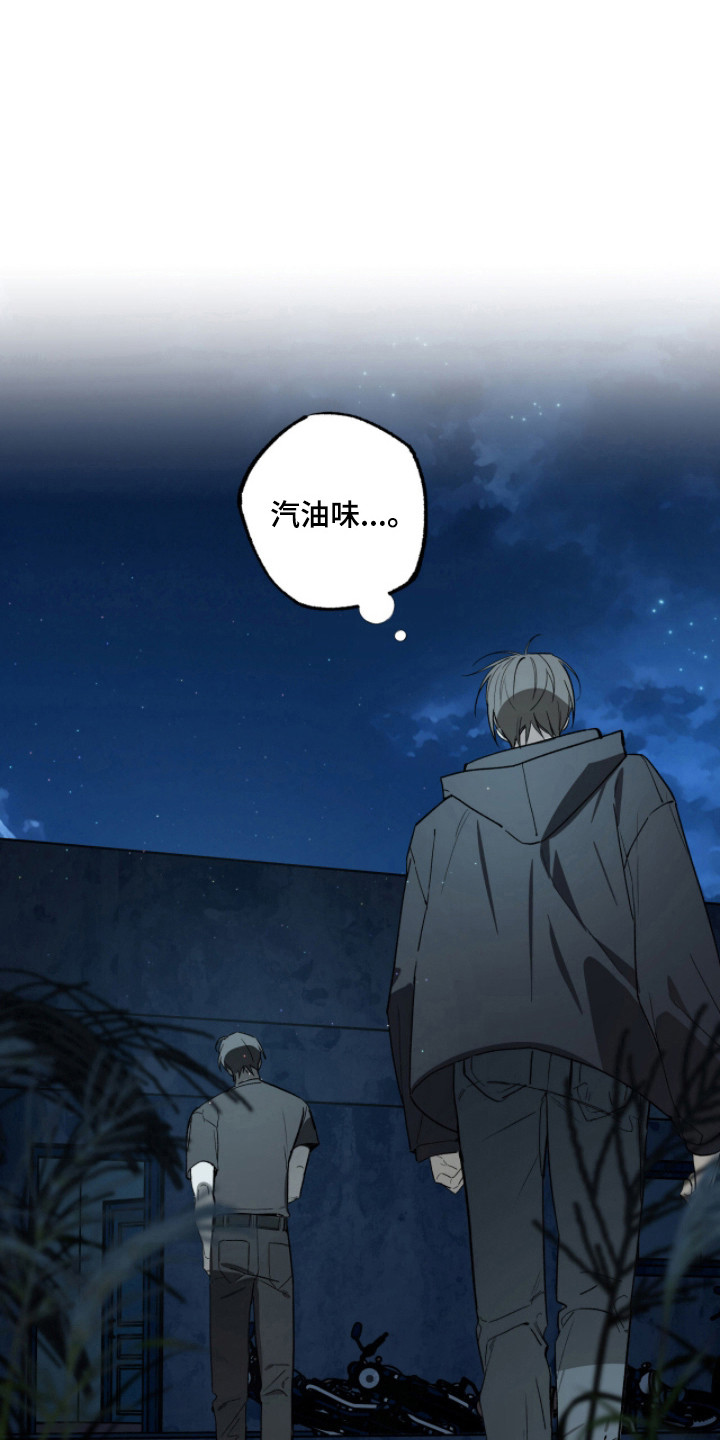 赤沙囚途漫画,第18章：转移话题1图